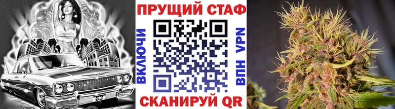 Цена Переславль-Залесский МЕТАДОН hydra зеркало ГАШИШ Конопля КОКАИН