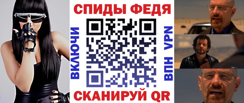 купить закладку  сайты даркнета телеграм  Amphetamine Premium  Переславль-Залесский 