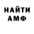 КЕТАМИН VHQ RabbitWux