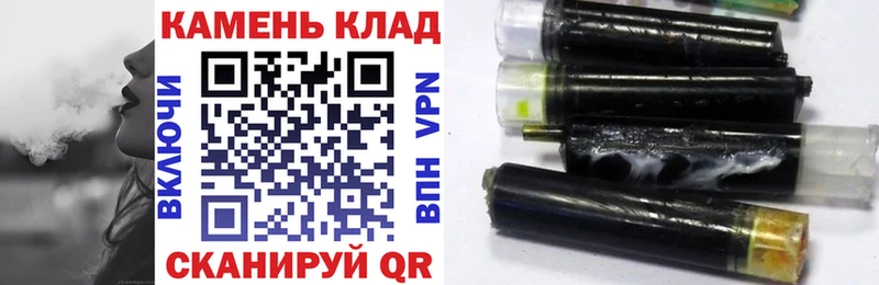 omg вход  Переславль-Залесский  Гашиш AMNESIA HAZE 