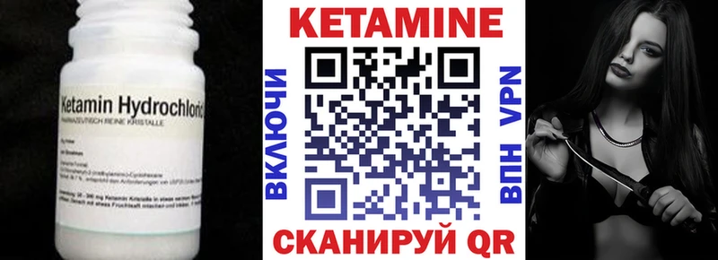 сайты даркнета какой сайт  OMG ссылка  КЕТАМИН ketamine  Переславль-Залесский  купить наркотик 