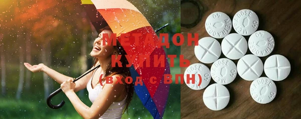шишки Володарск