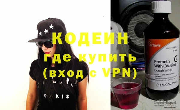 не бодяженный Сафоново