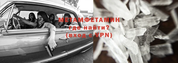 шишки Володарск