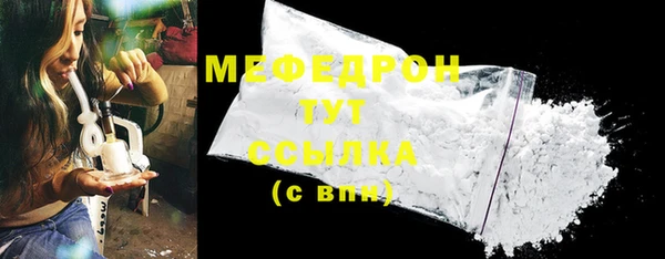 шишки Володарск