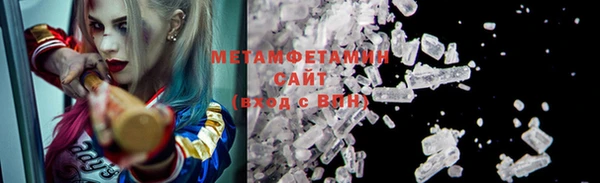 мефедрон VHQ Волоколамск