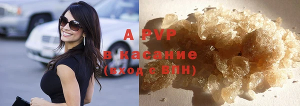 мефедрон VHQ Волоколамск