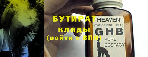 круглые Волосово