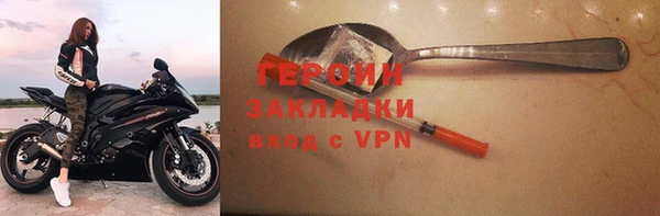 мет Сатка