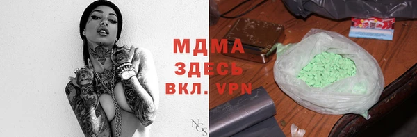 мефедрон VHQ Волоколамск