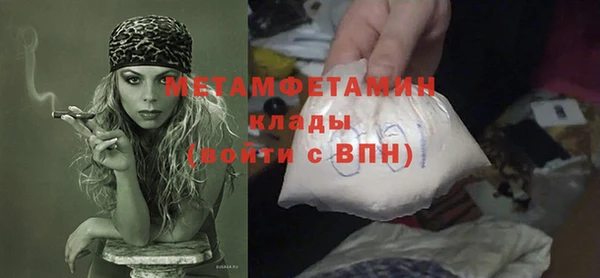 мефедрон VHQ Волоколамск