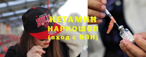 тгк Саяногорск