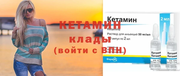 мефедрон VHQ Волоколамск