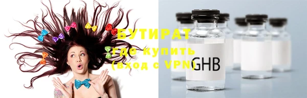 шишки Володарск