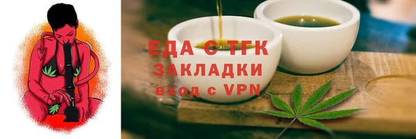 круглые Волосово