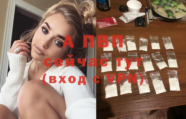 мефедрон VHQ Волоколамск