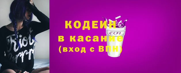 шишки Володарск