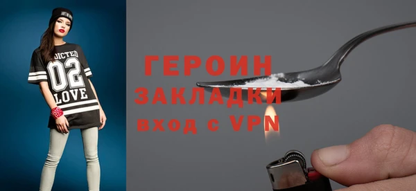 мет Сатка