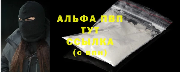 мефедрон VHQ Волоколамск