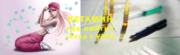 шишки Володарск