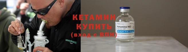 шишки Володарск