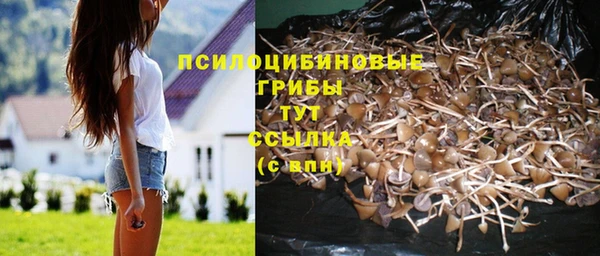 мефедрон VHQ Волоколамск