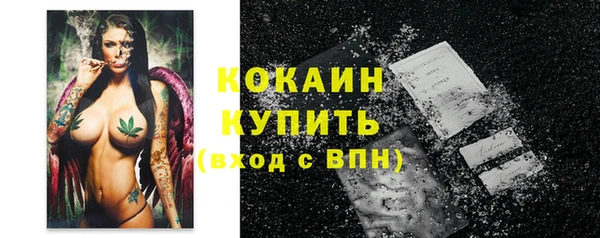 мефедрон VHQ Волоколамск