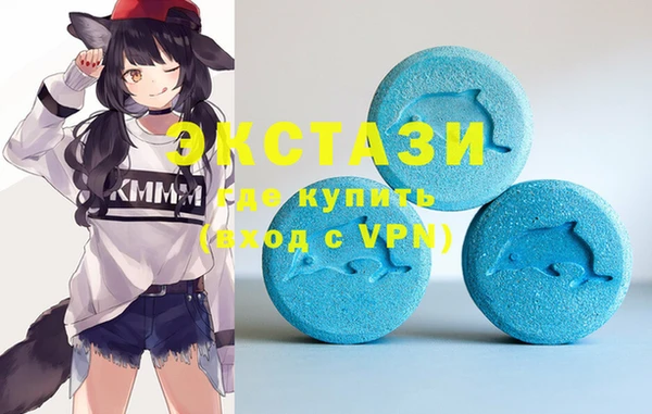 мефедрон VHQ Волоколамск