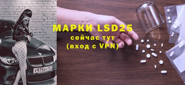 мефедрон VHQ Волоколамск
