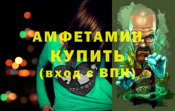 мефедрон VHQ Волоколамск