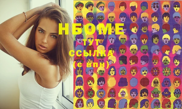 шишки Володарск