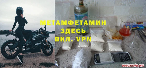 мет Сатка
