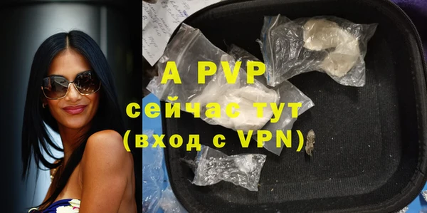 мефедрон VHQ Волоколамск