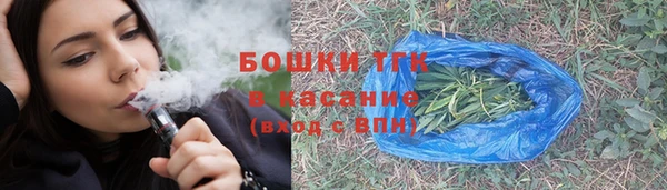мефедрон VHQ Волоколамск