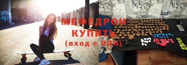 таблы Верхнеуральск