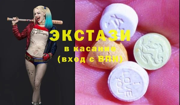 круглые Волосово