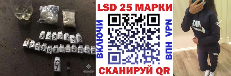 даркнет сайт  Переславль-Залесский  Лсд 25 экстази кислота 