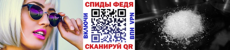 МЕТАМФЕТАМИН кристалл  наркошоп  Переславль-Залесский 